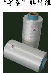 UHMWPE fiber