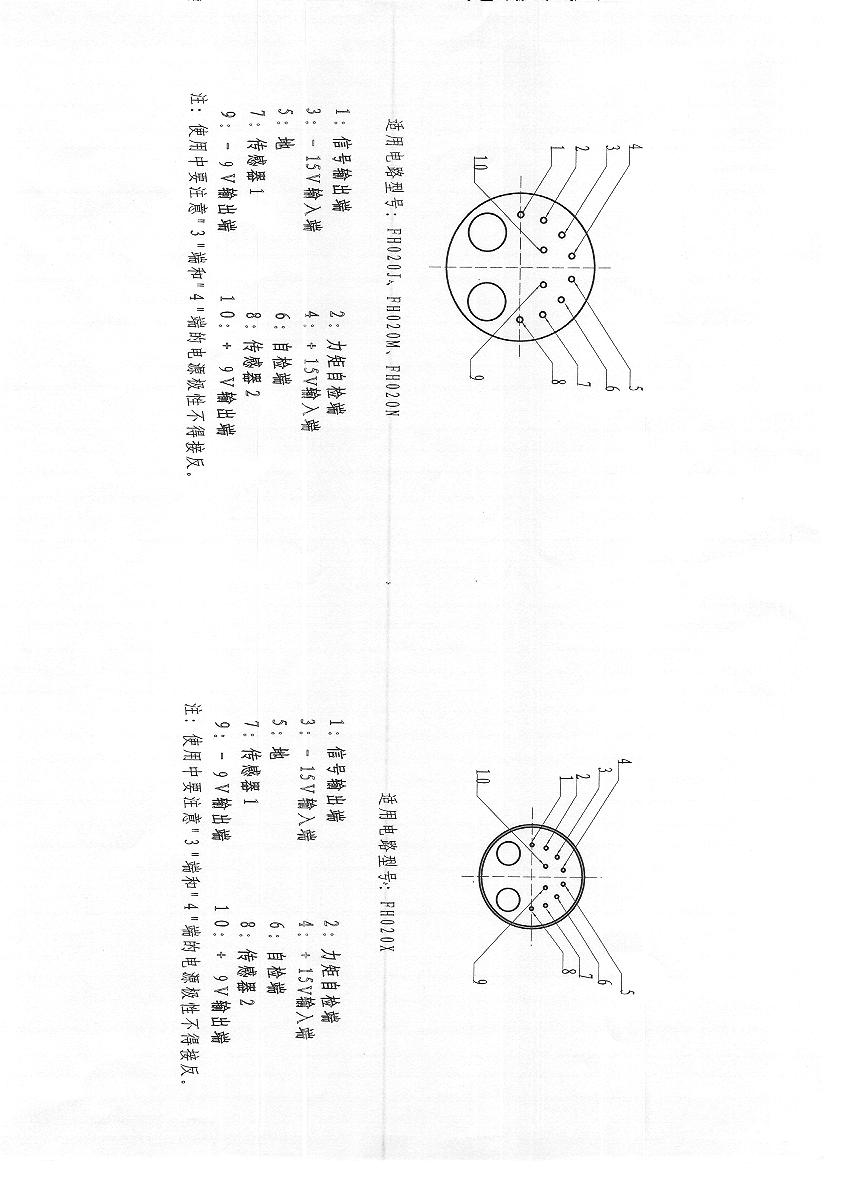 Quartz Flexible Accelerometer,MEMS Accelerometer