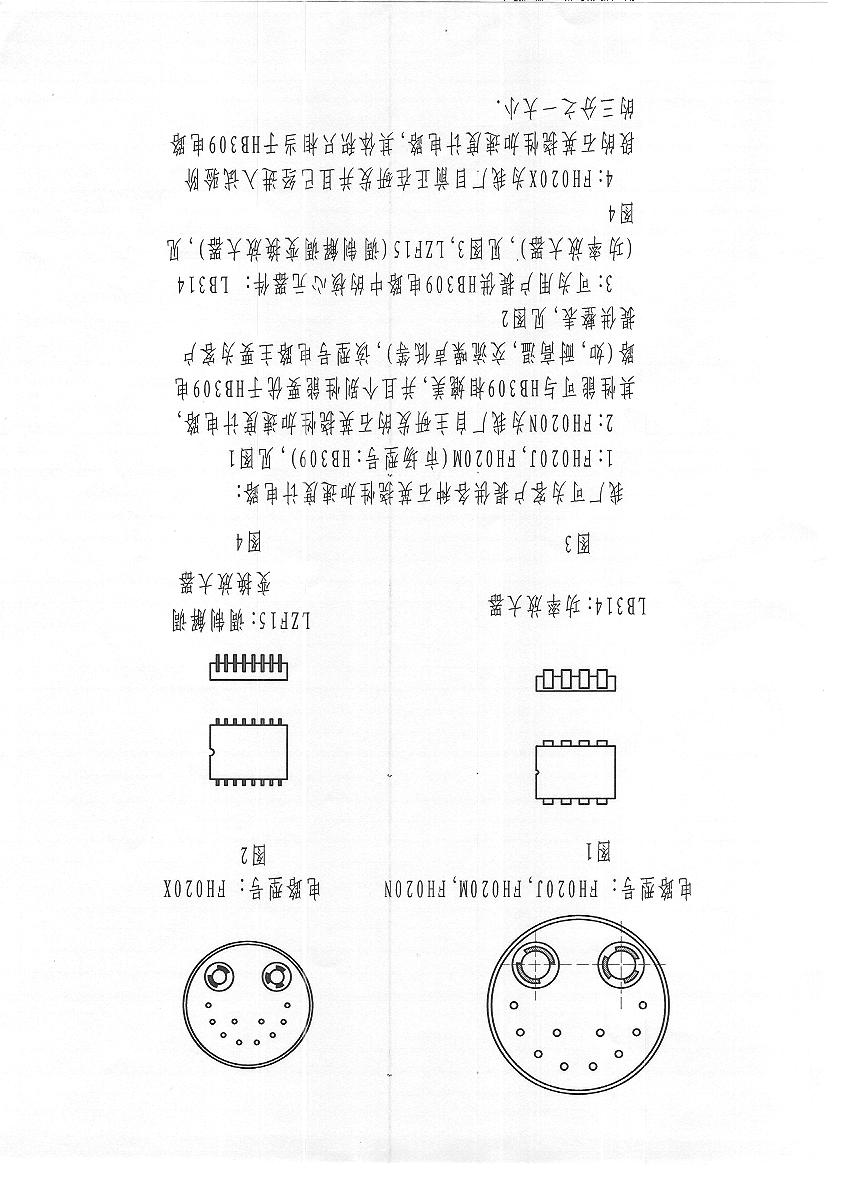 Quartz Flexible Accelerometer,MEMS Accelerometer