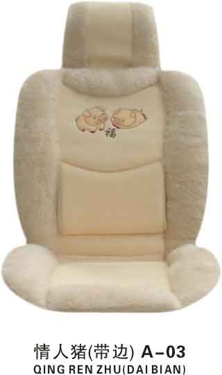 car seat cushion