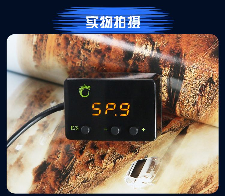 WINDBOOSTER Speed acceleration controller 2-MODE Dragon version throttle controller