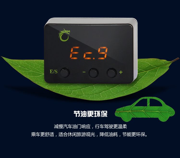 WINDBOOSTER Speed acceleration controller 2-MODE Dragon version throttle controller