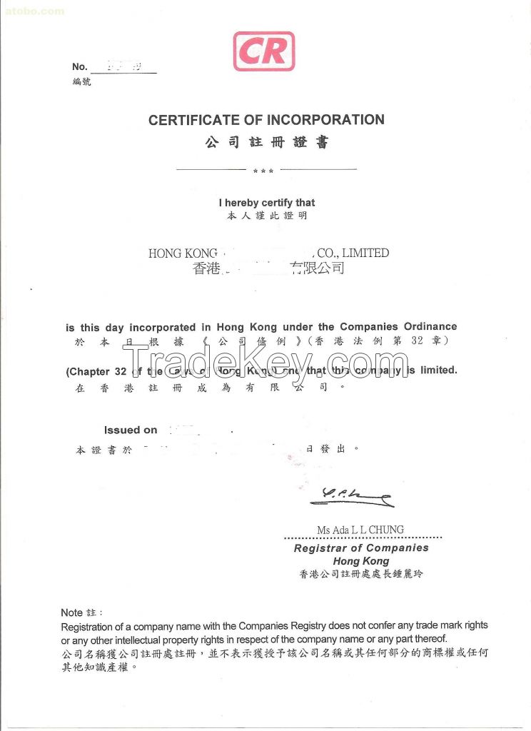 HONGKONG(HK) COMPANY REGISTRATION