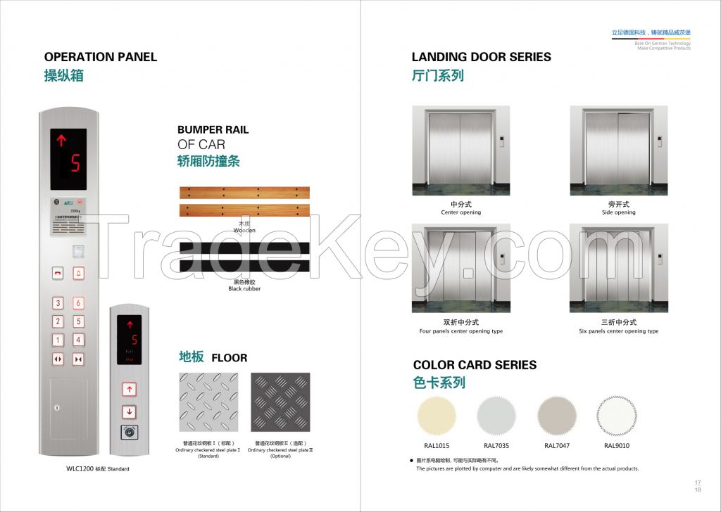 Goods Lift / Cargo Lift