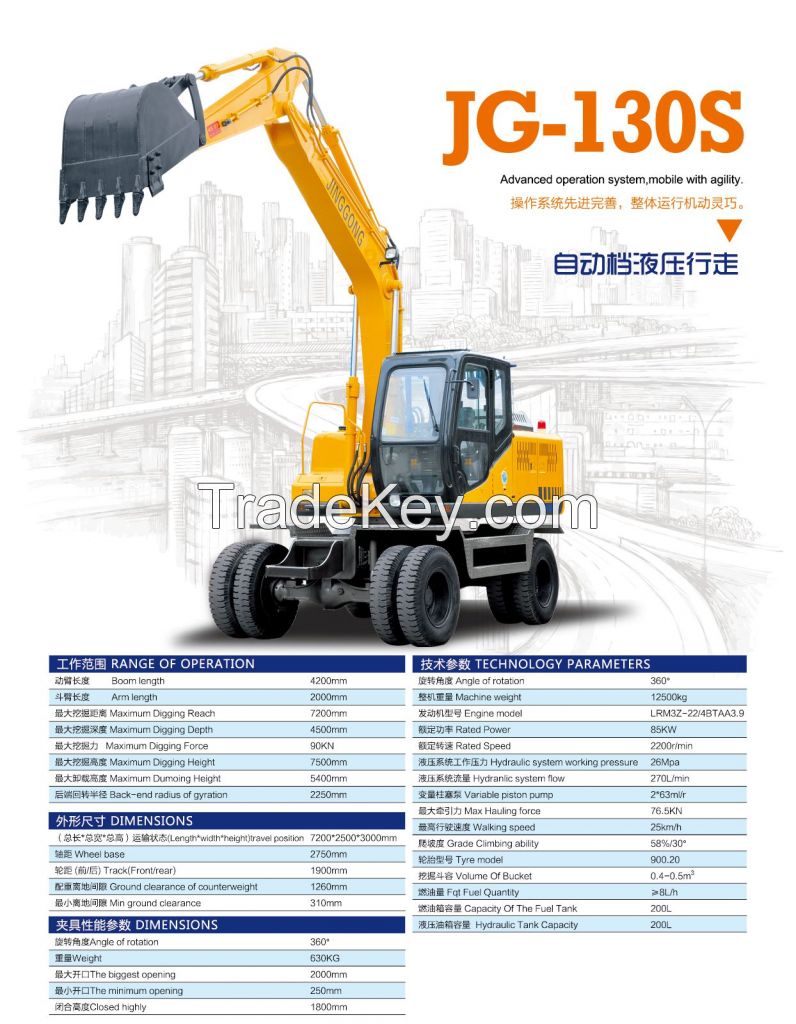 Crawler Hydraulic Excavator