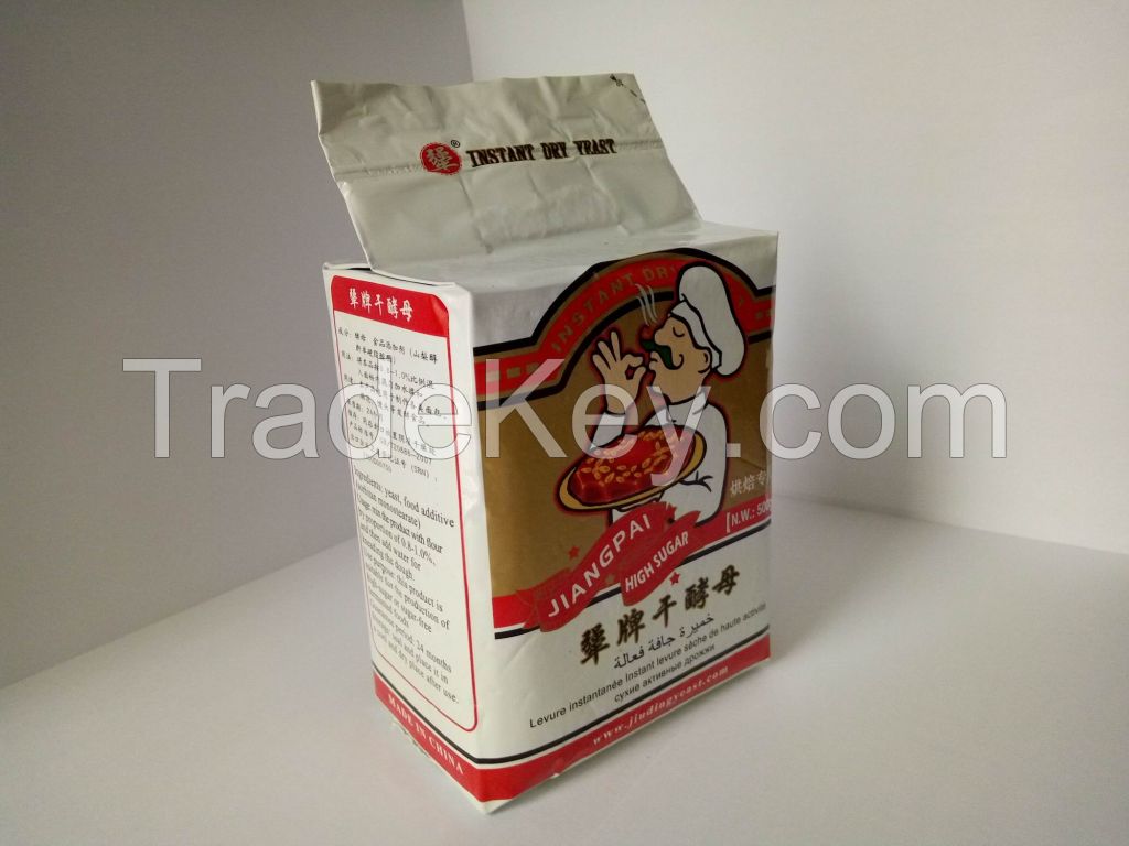 High sugar nutrition instant dry yeast 500g with BV certification