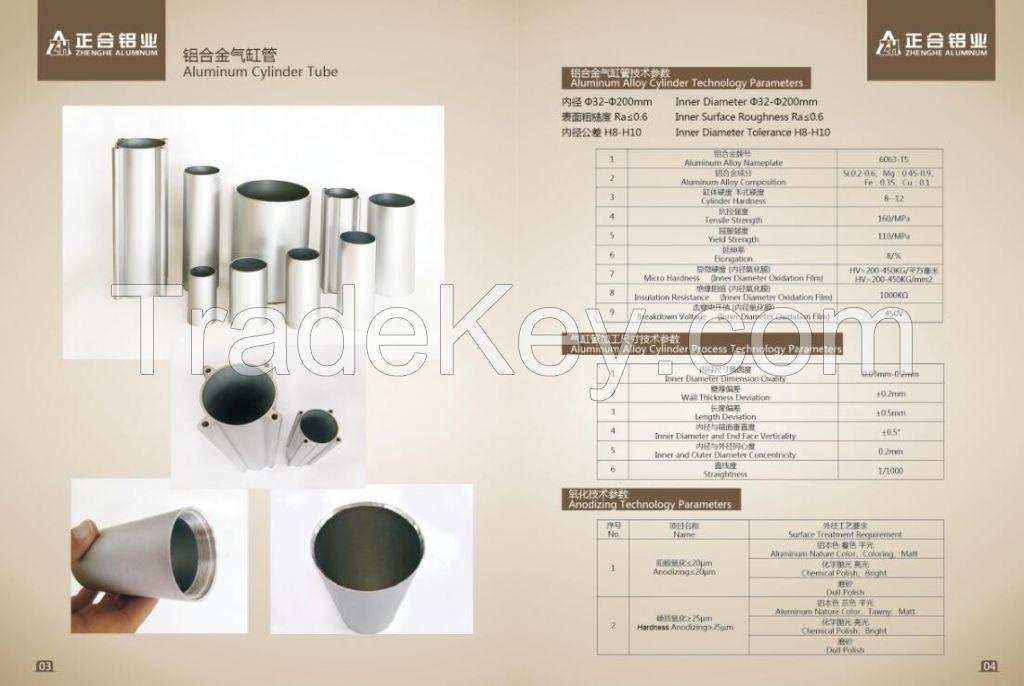 aluminum profiles for cylinder tube