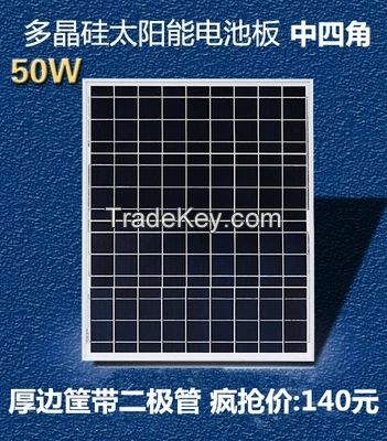 Practical and durable solar panel