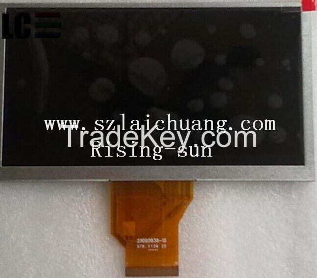 Innolux 6.5 inch AT065TN14 800x480 TFT LCD screen