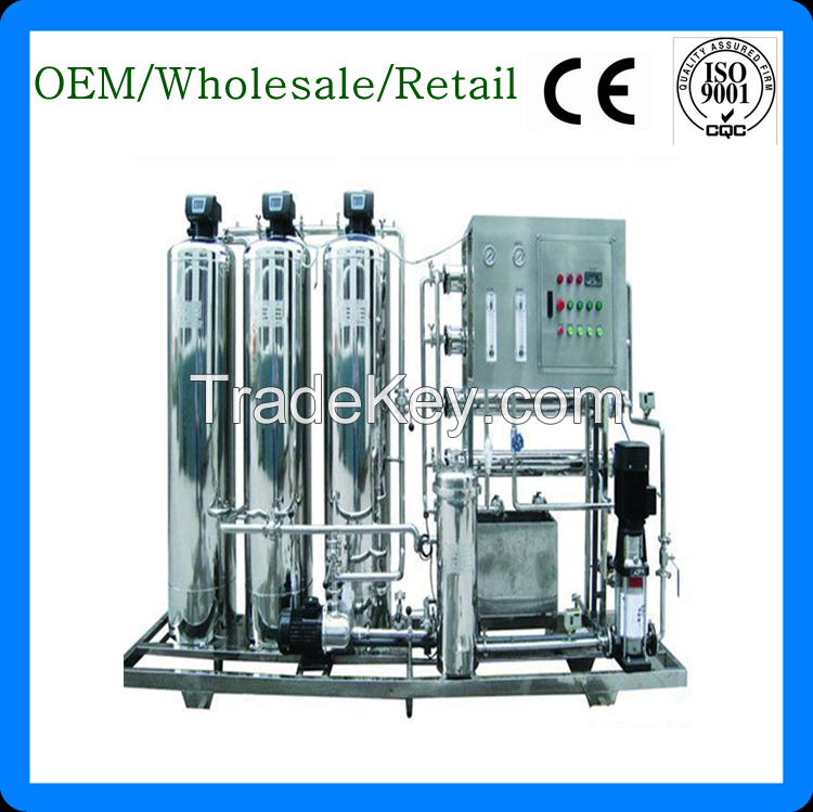 1000L commercial reverse osmosis ro drinking water purifier/RO water treatment purification systems