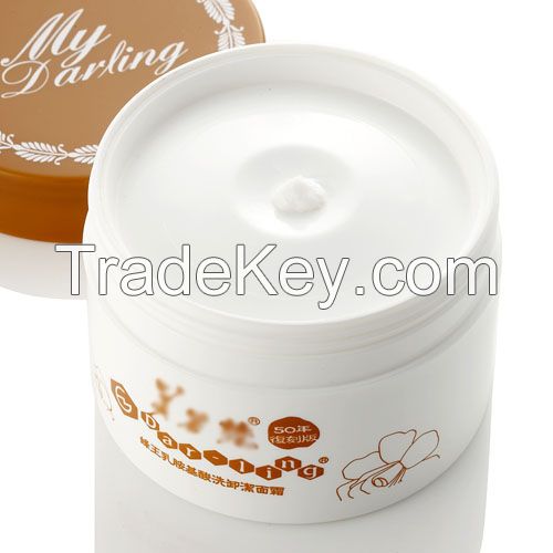 Cream Airless Plastic Material Jar (8ml) 
