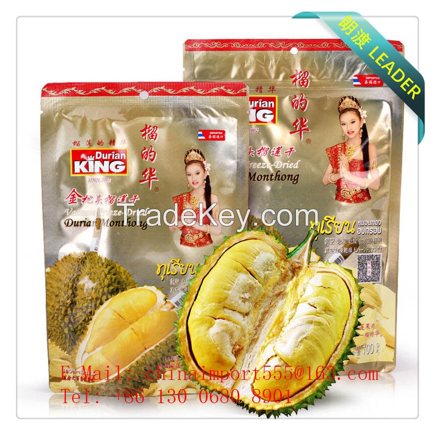 Malaysian Foods Door To Door Guangzhou Import Agent