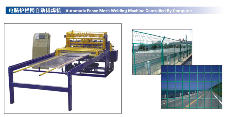 automatic fence mesh welding machine