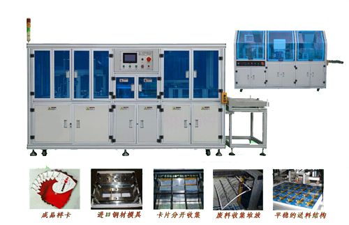 Automatic Card Punching Machine