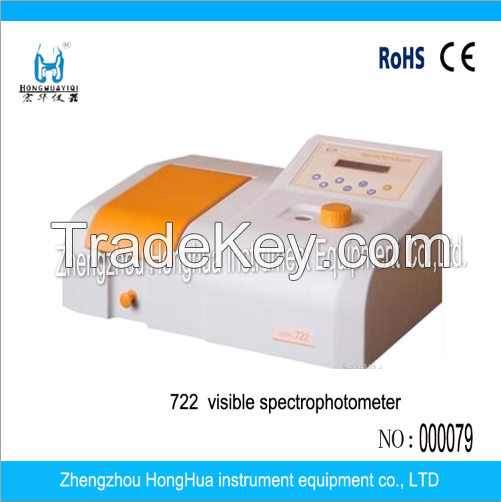 Lab UV Visible Spectrophotometer for sale, Reliable UV Visible Spectrophotometer manufacturer