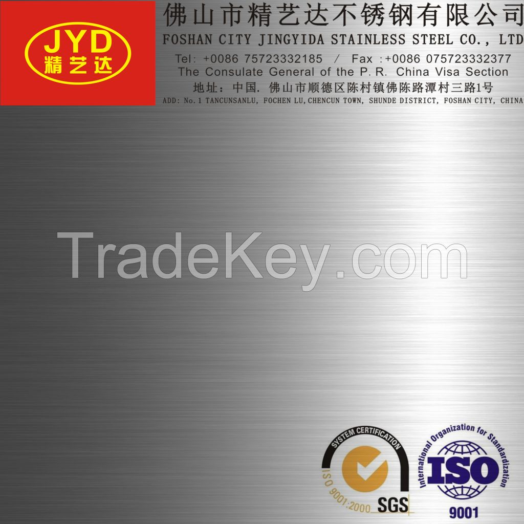 Rose Hairline Stainless steel sheet