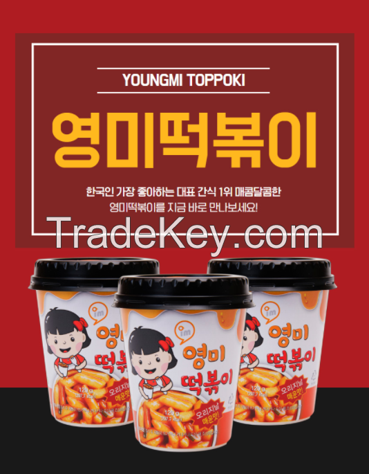 Youngmi Toppoki(Tteokbokki)