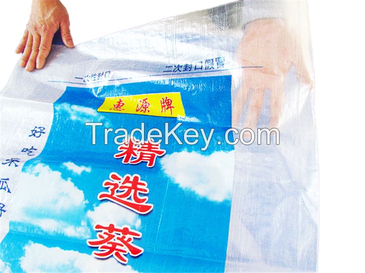 PP Woven Bags For Seed Grain Packaging