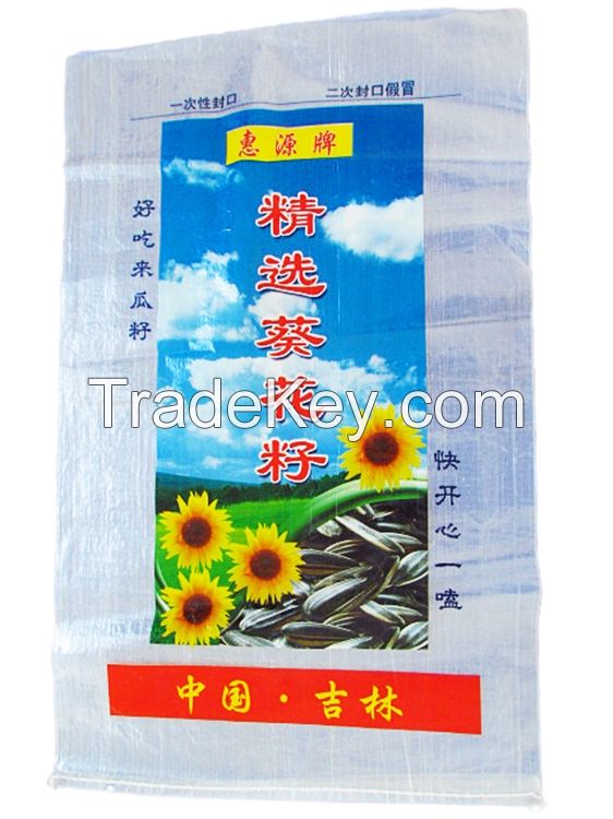 PP Woven Bags For Seed Grain Packaging