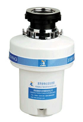 food waste disposer