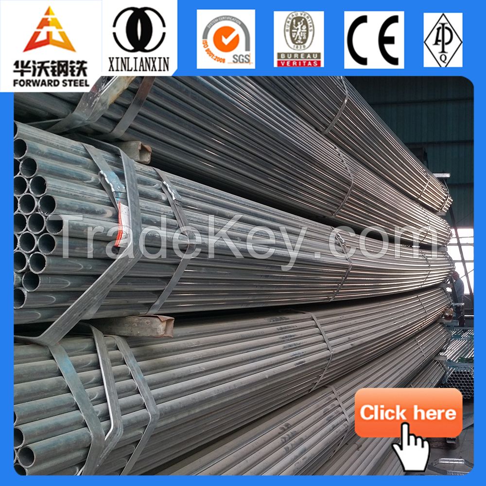 pre galvanized round steel pipe steel tube steel pipe manufacturer ASTM galvanzied steel pipe