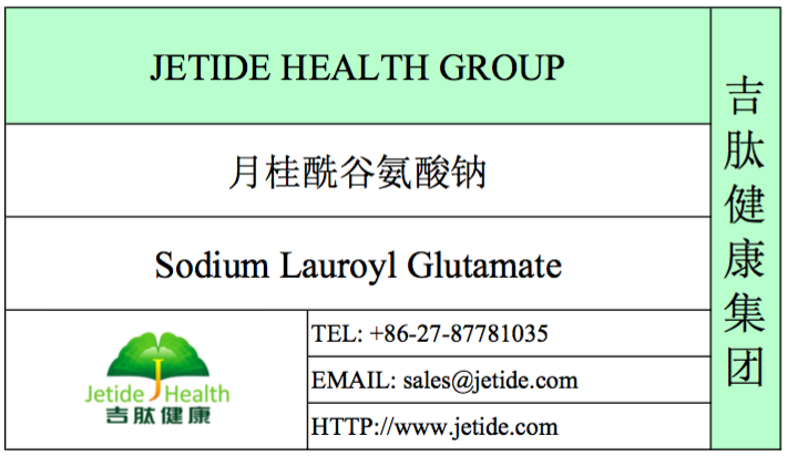 Sodium Lauroyl Glutamate