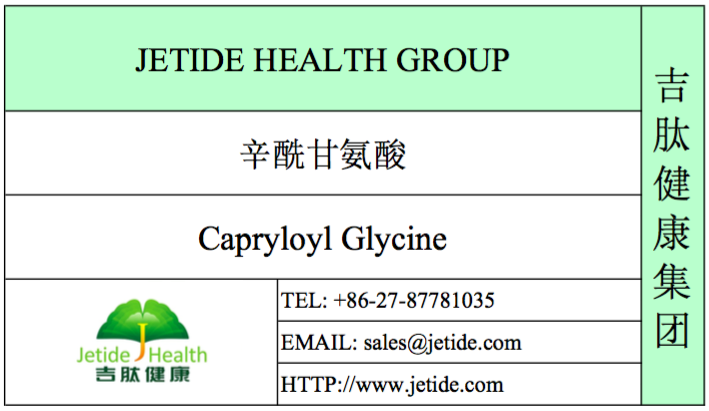 Capryloyl Glycine