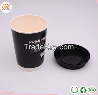 PS black coffee paper cup lid