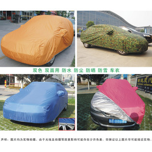 beautiful car covers car garment