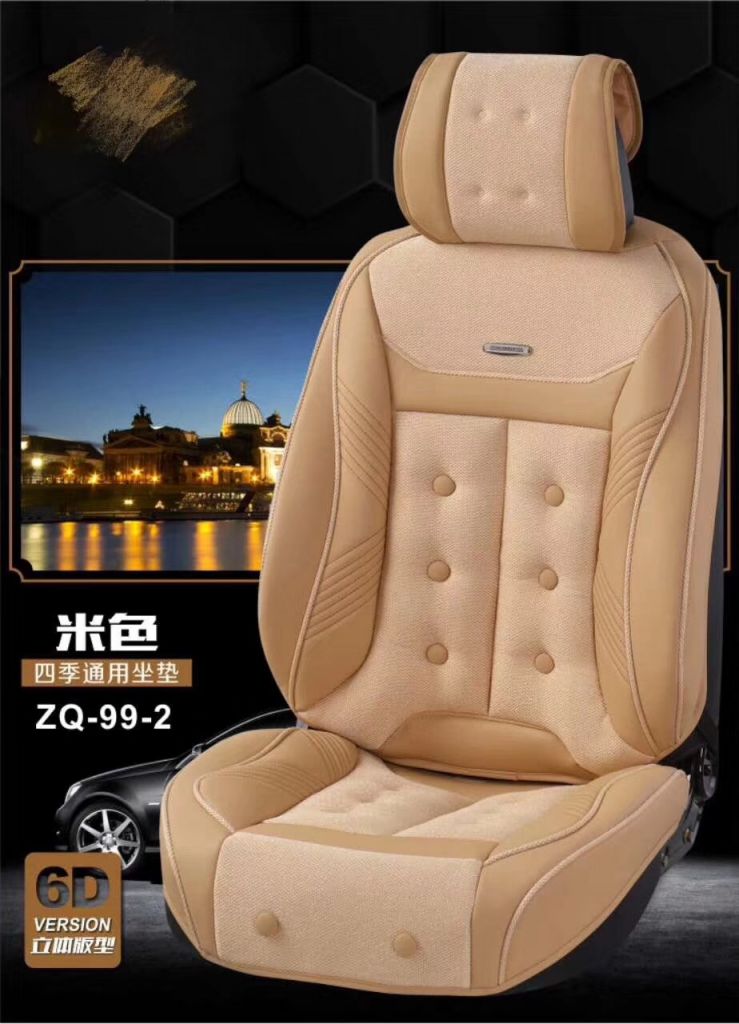 car seat cushion summer cushion ice silk cushion  car cushion