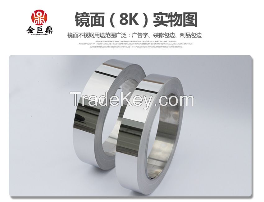 stainless steel coil