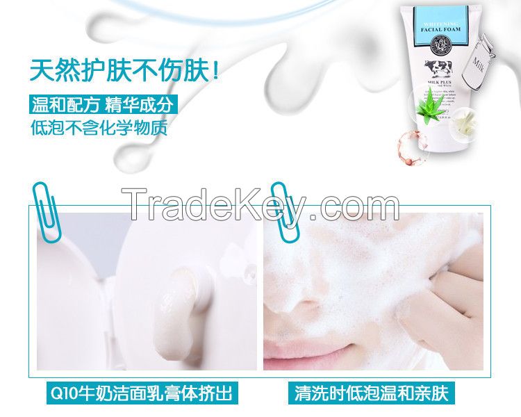 Beauty Buffet Milk Plus Whitening Facial Foam