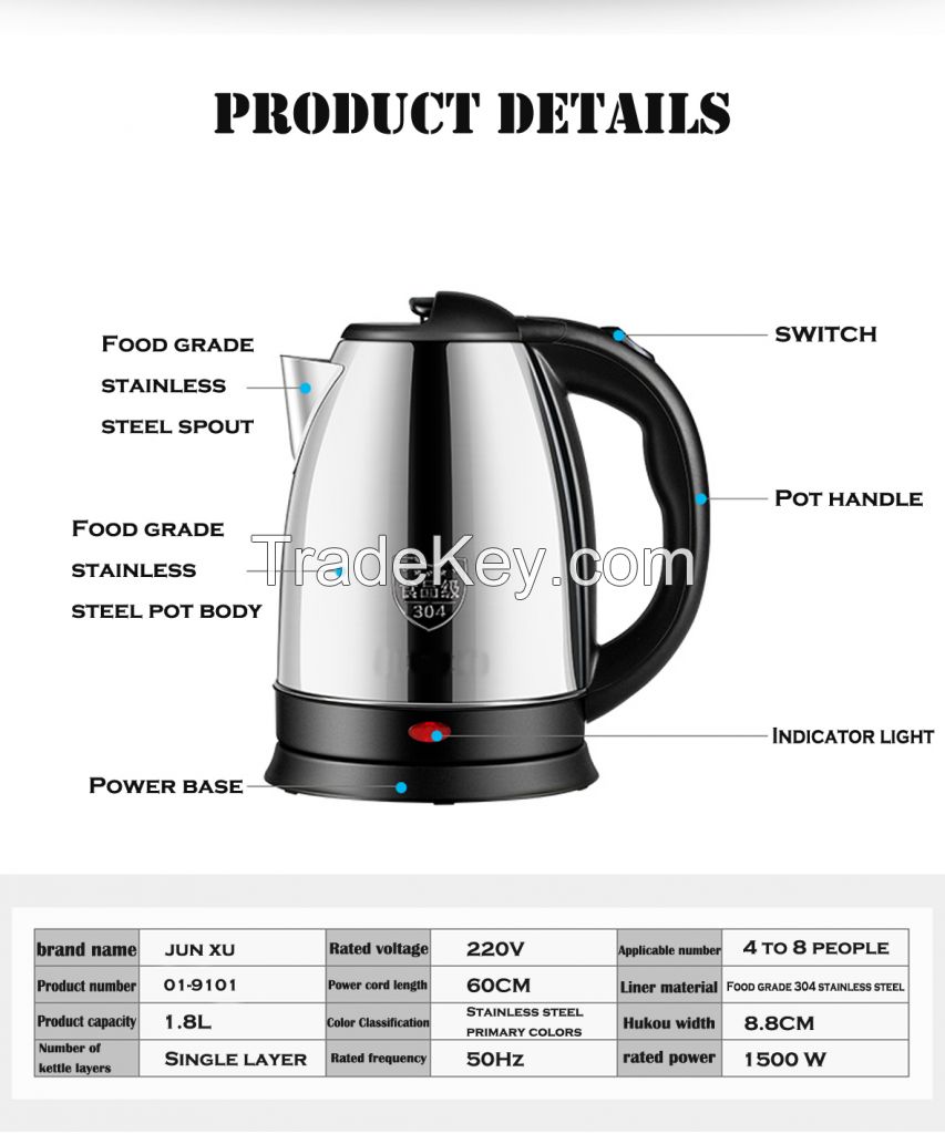 Electric kettle, 1.2L small electric kettle, factory price kitchen appliance