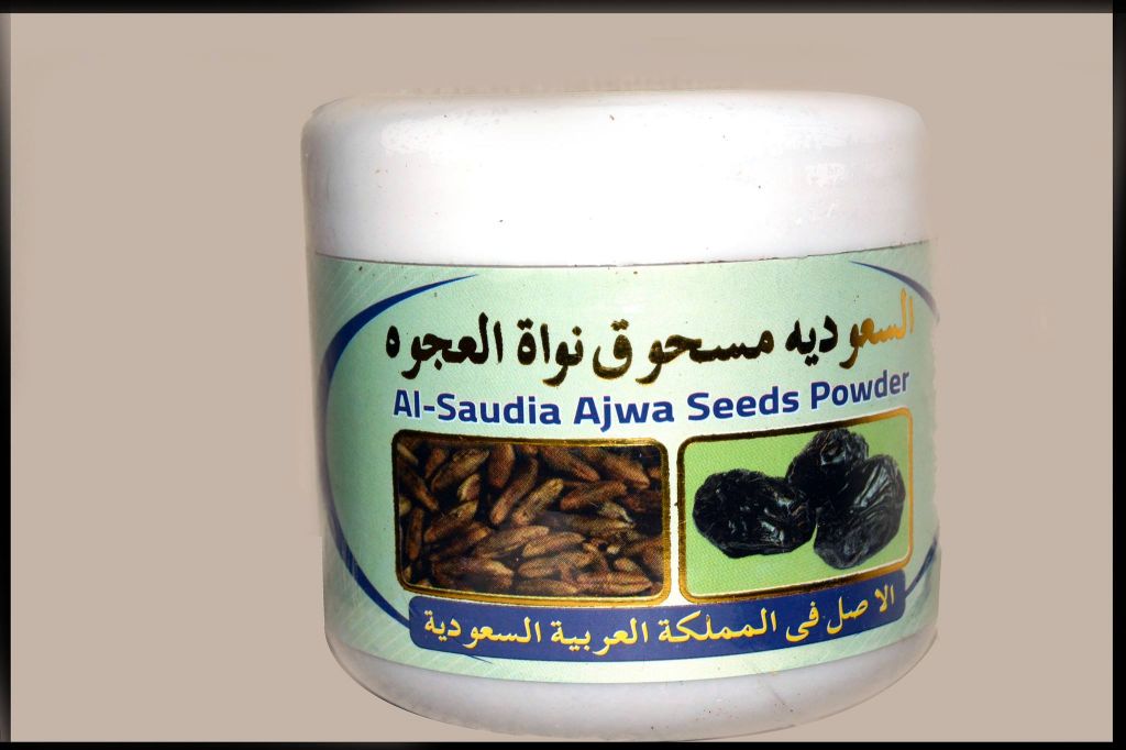 Bestttt Ajwa Dates Seed Powder