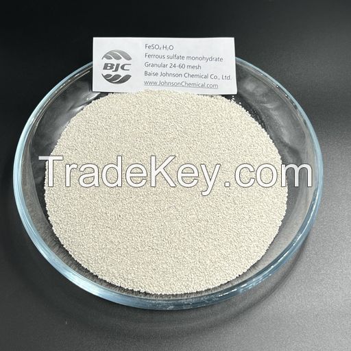 Manufacturer Supplier Price 25KG Ferrous Sulphate Monohydrate Small Granular 