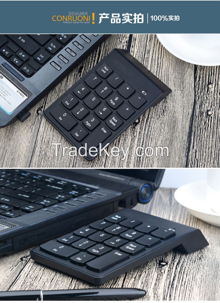 Wireless keyboard