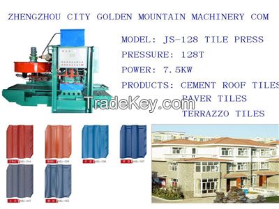 JS-128S roof tile machine