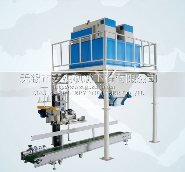 charcoal filling machine  charcoal bagging machine  charcoal bagger  charcoal packing line