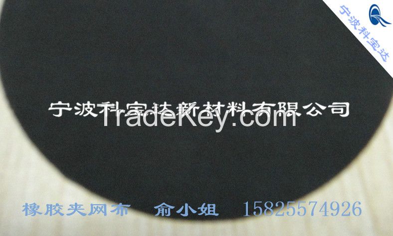 KBD-R-071 Wearable Rubber Coating Polyester Fabric 0.62mm Rubber Coated Fabric for Apron