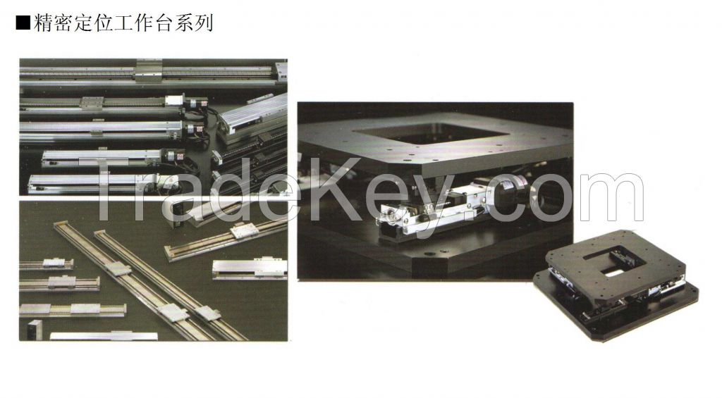 Precision positioning table series 