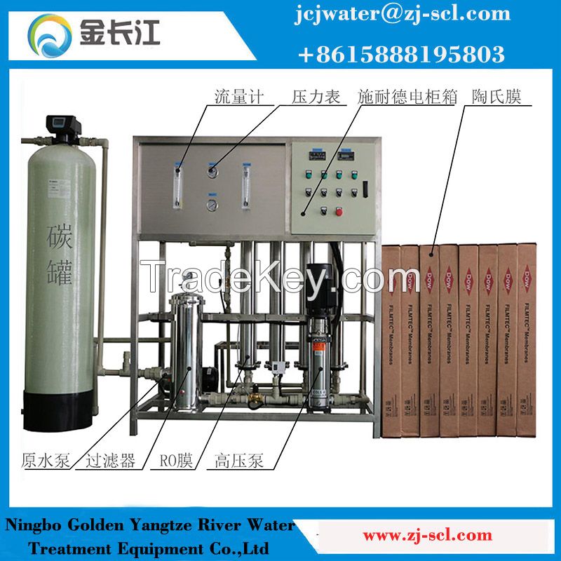 Automatic DOW RO System Pure Water Treatment Plant RO Water Equipment