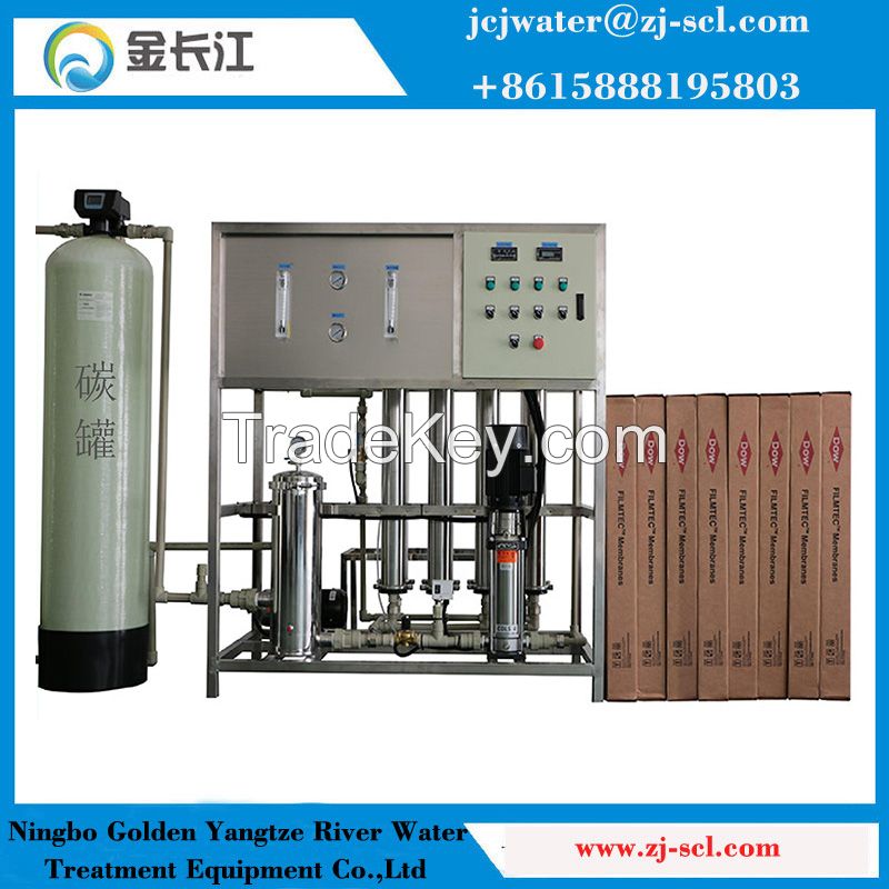 Automatic DOW RO System Pure Water Treatment Plant RO Water Equipment