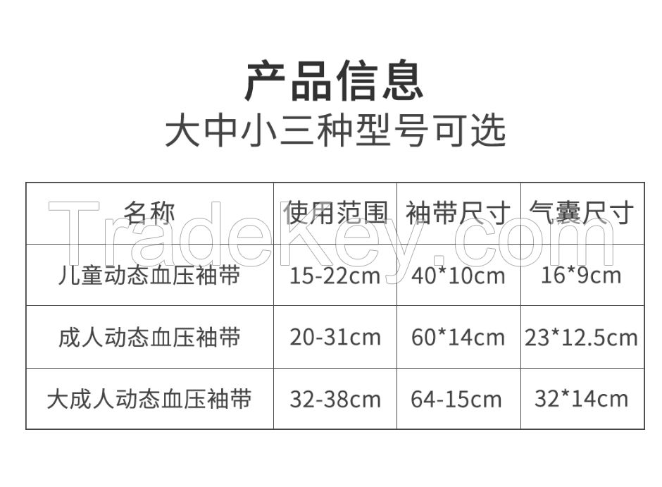 Replacement for  Blood pressure products Compatible A&amp;D Compatible adult upper arm single tube dynamic blood pressure cuff TM-2430