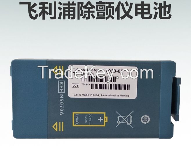 Replacement for  AED defibrillator HS1 FRX Battery M5066A M5067A M5068A  M5070A