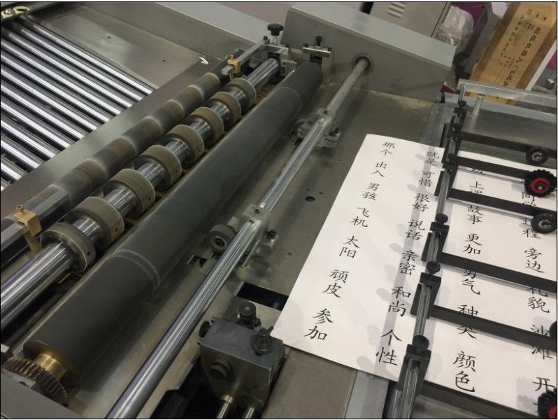 Automatic Cards-matching Machine model PF -iseef.com