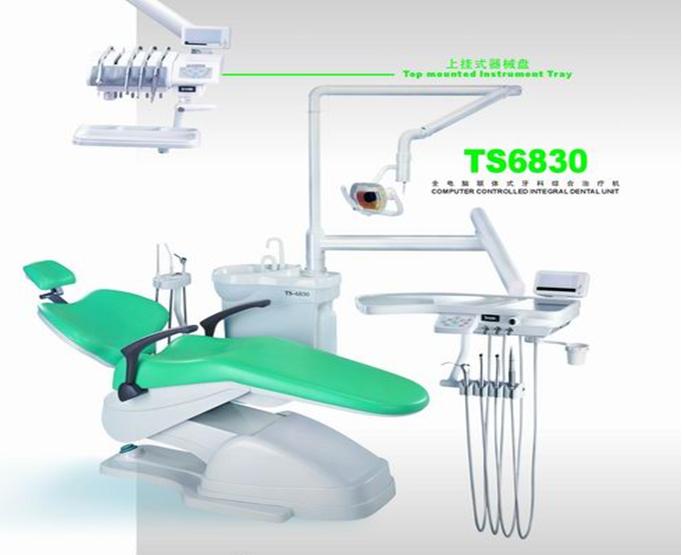 dental treatment unit