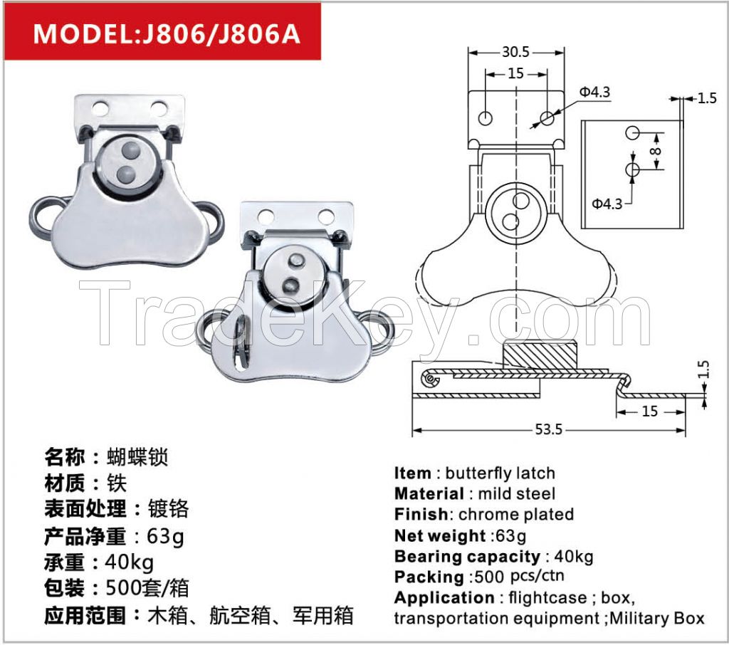 flight case lock butterfly latch for box