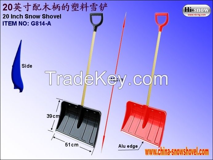 20 inch poly snow shovel(G814)