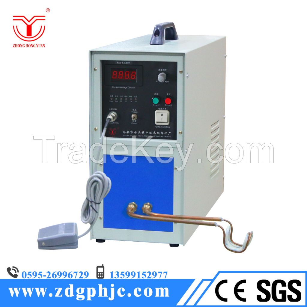 Segment brazing machine 220V 20KW soldering machine