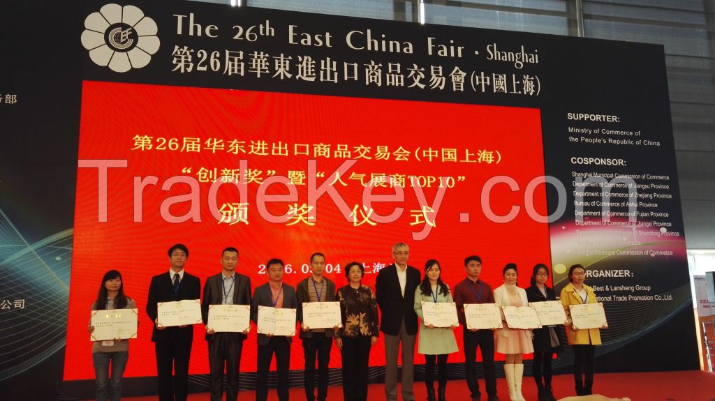 2017 The 27th East China Fair